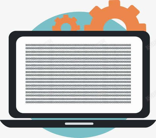 電腦編程與設(shè)計(jì) 矢量圖、網(wǎng)頁(yè)及電商素材的創(chuàng)意融合