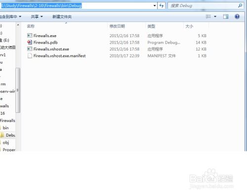C編程實現Windows系統防火墻的關閉與啟動