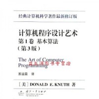 計算機(jī)理論與編程實踐 構(gòu)建數(shù)字世界的雙翼