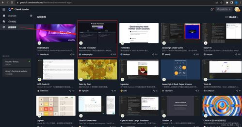 云上編程 徹底解放電腦物理內存的革命性實踐