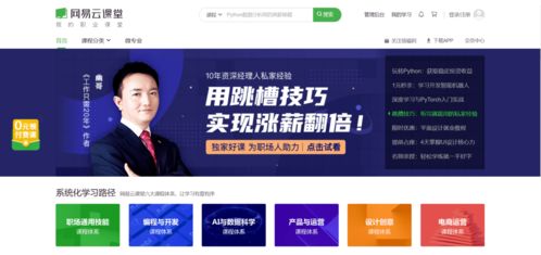 全網最全編程學習網站匯總，從入門到進階，一站式導航指南