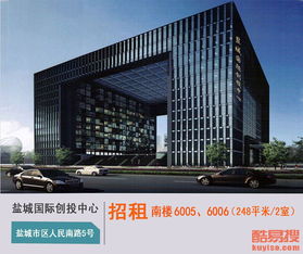 轉(zhuǎn)讓北京酷易搜信息科技有限公司 技術(shù)與機遇的融合