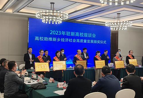 攜手共進，開創(chuàng)未來——我校與新鄉(xiāng)市人民政府簽署技術(shù)開發(fā)與轉(zhuǎn)讓合作框架協(xié)議